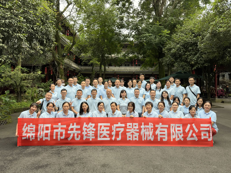 綿陽(yáng)市先鋒醫(yī)療器械有限公司團(tuán)建之旅：共赴都江堰，凝聚先鋒之魂2.jpg