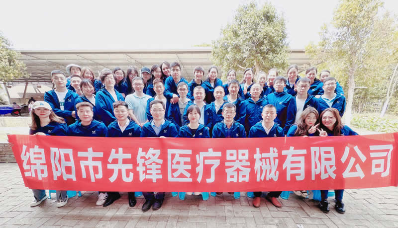 綿陽市先鋒醫(yī)療器械有限公司——凝聚力量，共赴味蕾與心靈的雙重盛宴！.jpg